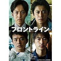 日本沈没ー希望のひとー Blu-ray BOX Amazon.co.jp: 日本沈没ー希望のひとー Blu-ray BOX : 小栗旬